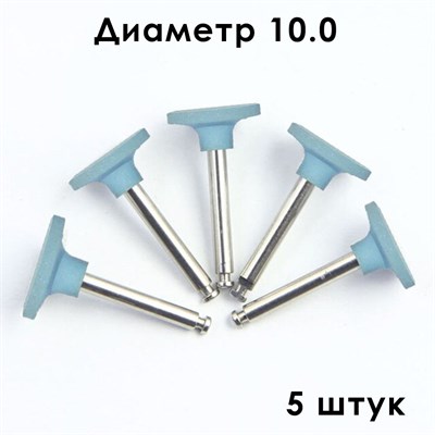 Полир с алмазным зерном по керамике, Cr104F 5 шт/уп. Cr104F