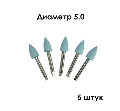 Полир с алмазным зерном по керамике, Cr103F, 5 шт/уп. Cr103F