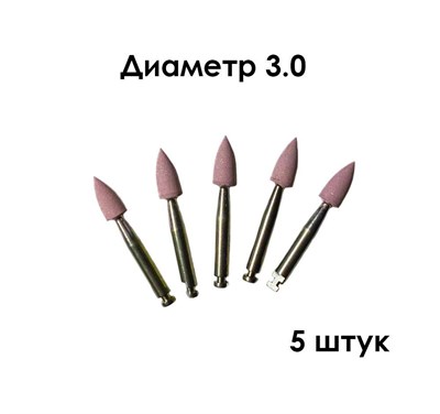 Полир с алмазным зерном по керамике, Cr101М, 5 шт/уп. Cr101M