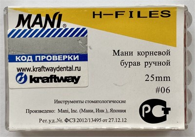 Н-файлы  06/25 мм, Mani, 6 шт Н-файлы 6/25