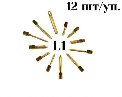 Штифты анкерные 12шт, L1 Форма ШВП L1/12