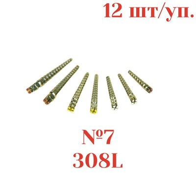 Штифты титановые конич  №7 (308L) 12шт ШВКТ-308L/12