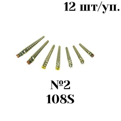 Штифты титановые конич  №2  (108S) 12шт ШВКТ-108S/12