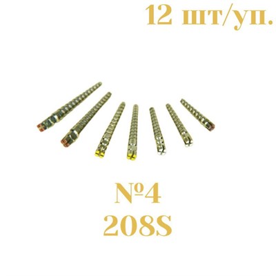 Штифты титановые конич  №4 (208S) 12шт ШВКТ-208S/12