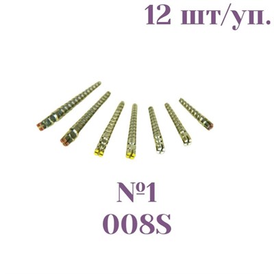 Штифты титановые конич  №1 (008S) 12шт ШВКТ-008S/12