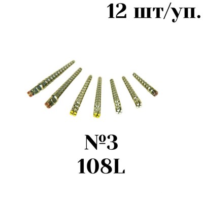 Штифты титановые конич  №3  (108L) 12шт ШВКТ-108L/12