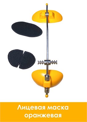 Маска лицевая/оранжевый Маска лицевая/оранжевый