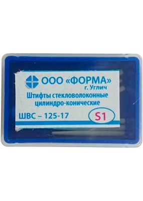 Штифты стекловолоконные  № S1 (ШВС-125-17) 6 шт. ШВС S1/6