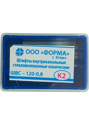 Штифты стекловолоконные  № К2 (ШВС-120-0,8) 6 шт. ШВС K2/6