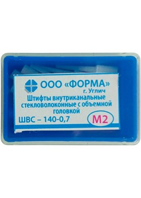 Штифты стекловолоконные  № М2 (ШВС-140-0,7) 6 шт с обьемной головкой ШВСОГ M2/6