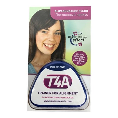 Трейнер взрослый Т4А голубой  Трейнер Т4A голубой