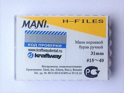 Н-файлы № 15-40/31 мм Н-файлы 15-40/31