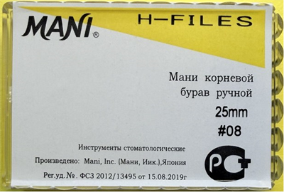 Н-файлы  08/25 мм, Mani, 6 шт Н-файлы 8/25