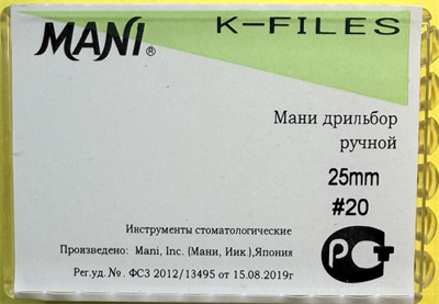 К-файлы  20/25 мм, Mani, 6шт К-файлы 20/25