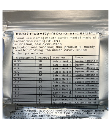 Пластины  для изгот. ортод.шин мягкие  1,5 мм, 15 шт  Пласт.вакуум. 1.5 мягкий