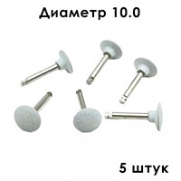 Полир с алмазным зерном по керамике, Cr105C 5 шт/уп. Cr105C