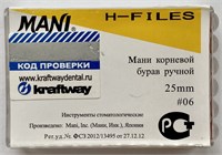 Н-файлы  06/25 мм, Mani, 6 шт Н-файлы 6/25