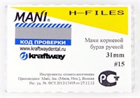 Н-файлы  15/31 мм, Mani, 6 шт Н-файлы 15/31
