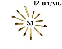 Штифты анкерные 12шт, S1 Форма ШВП S1/12