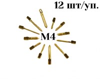 Штифты анкерные 12шт, M4 Форма ШВП M4/12