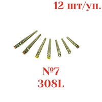 Штифты титановые конич  №7 (308L) 12шт ШВКТ-308L/12