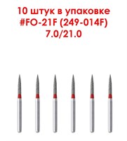 Головки стоматологические алмазные, стоматологические, турбинные №001-016M (#BR-40), АГРИ Боры FO-21F