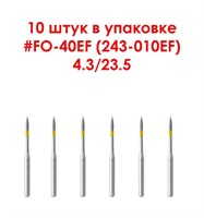 Боры алмазные турбинные № 243-010EF (FO-40EF), 10  шт АГРИ, Россия Боры FO-40EF/10