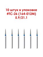 Боры алмазные турбинные № 164-012M (TC-26), 10 шт АГРИ, Россия Боры TC-26/10