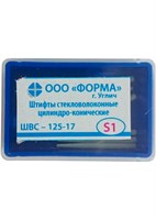 Штифты стекловолоконные  № S1 (ШВС-125-17) 6 шт. ШВС S1/6