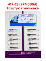 Боры алмазные турбинные № 277-030M (TR-28) 10 шт, АГРИ, Россия Боры TR-28/10