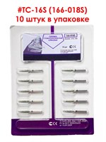 Боры алмазные турбинные № 166-018S (TC-16S). 10 шт АГРИ, Россия Боры TC-16S/10