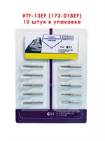 Боры алмазные турбинные № 173-018EF (TF-13EF), 10 шт  .АГРИ, Россия Боры TF-13EF/10