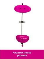 Маска лицевая/розовый Маска лицевая/розовый