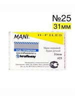 Н-файлы  25/31 мм, Mani, 6 шт Н-файлы 25/31