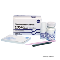 CX-Plus - рентгеноконтрастный стеклоиономерный цемент для фиксации,  35гр+ 17мл / Shofu CX-Plus
