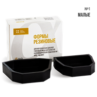 Форма цокольная №1 (1 пара цоколя верх+нижняя челюсть) для изготовления цоколей гипсовых моделей Форма цокольная № 1