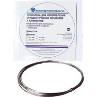 Проволока ортодонтическая 1,0 мм, длина 5 м /  Полимер Стоматология Проволока1,0/5м