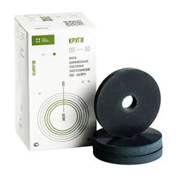 Круги шлифовальные эластичные ПП-50, 10шт, синие / Целит Круги ПП-50синие