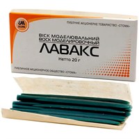 Воск Лавакс, 20гр / Стома ВоскЛавакс