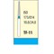 Боры алмазные турбинные № 173-014M (TF-11) , 10 шт .АГРИ, Россия Боры TF-11/10