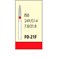 Головки стоматологические алмазные, стоматологические, турбинные №001-016M (#BR-40), АГРИ Боры FO-21F